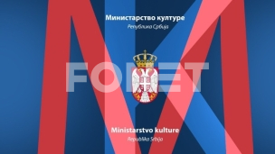 Optužbe bezobzirne Prištine